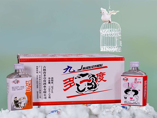 多一度二鍋頭