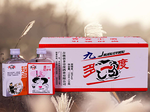 多一度二鍋頭